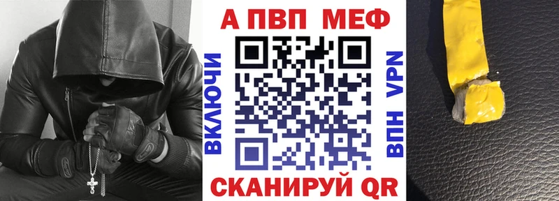 Купить наркотики цена Минусинск КОКАИН Альфа ПВП Бошки Шишки ГАШИШ