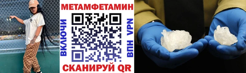 АМФ Premium Минусинск