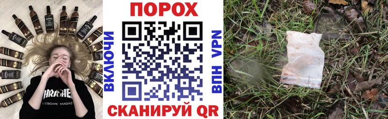 Амфетамин VHQ  Минусинск 
