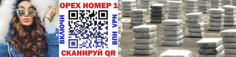 Cocaine 99%  OMG зеркало  Минусинск 