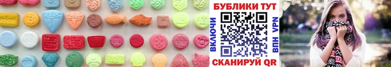 Экстази 280мг  shop состав  Минусинск 