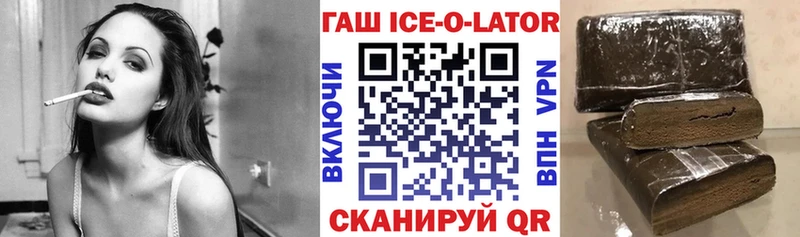ГАШИШ hashish  наркотики  Минусинск 