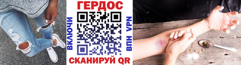 blacksprut сайт  купить   Минусинск  Героин Heroin 