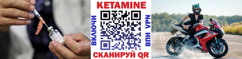 Кетамин VHQ  ссылка на мегу ССЫЛКА  Минусинск 