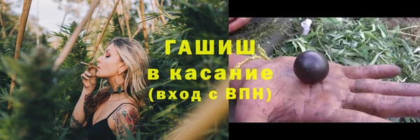 амф Армянск