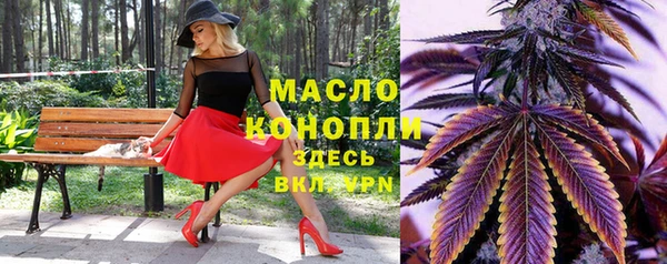 амф Армянск