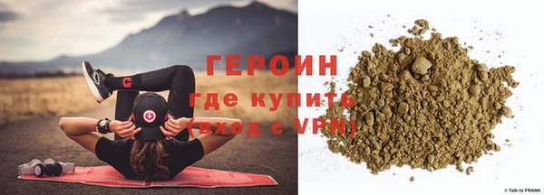 амф Армянск