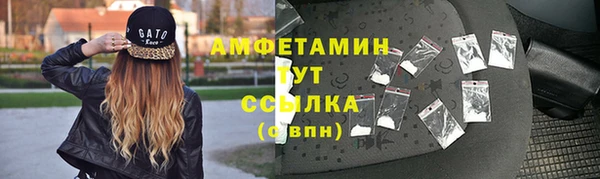 Альфа ПВП Арсеньев