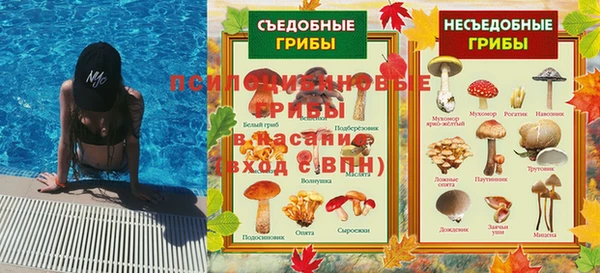 амф Армянск