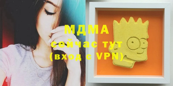 Альфа ПВП Арсеньев