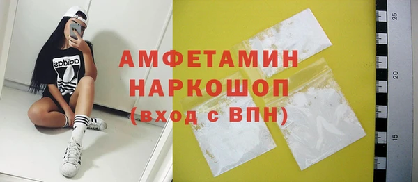 Альфа ПВП Арсеньев