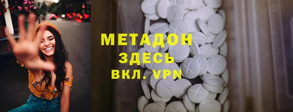 амф Армянск