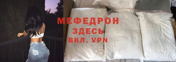 амф Армянск