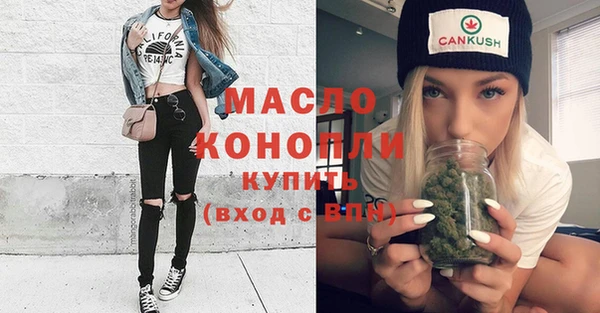 амф Армянск