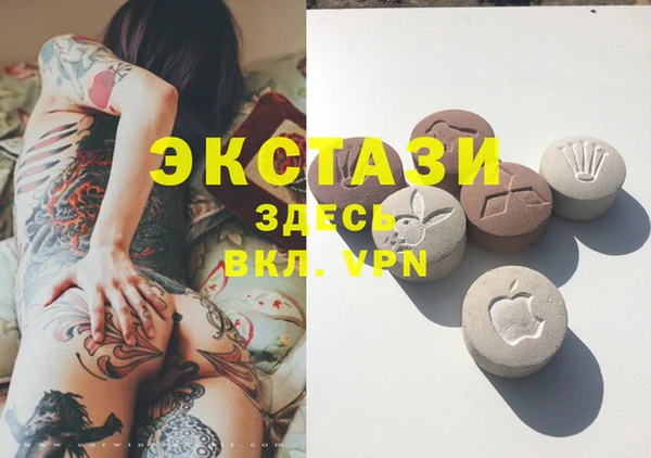амф Армянск
