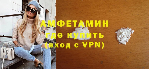 Альфа ПВП Арсеньев