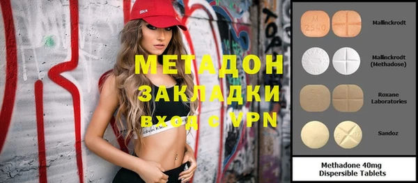 амф Армянск