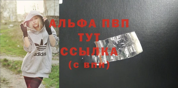 винт Аркадак