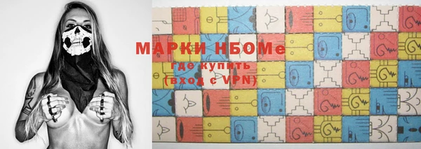амф Армянск