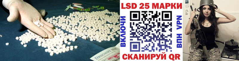 Лсд 25 экстази кислота где продают наркотики Минусинск