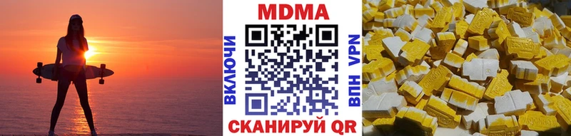 дарк нет официальный сайт  Минусинск  МДМА VHQ 