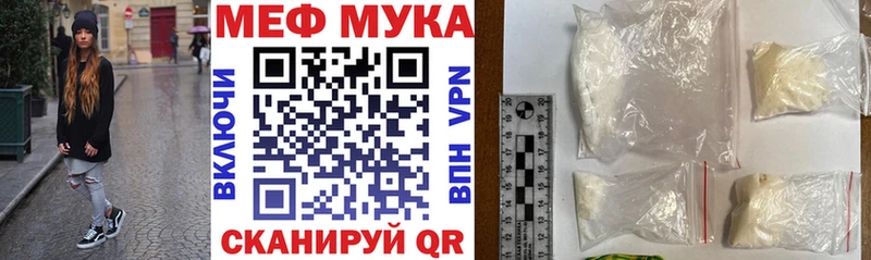 Меф mephedrone  Минусинск 
