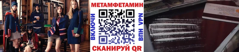 Первитин винт Минусинск