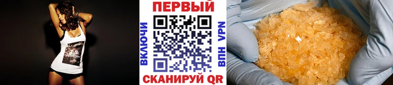 сайты даркнета формула  Минусинск  Метамфетамин мет  blacksprut  