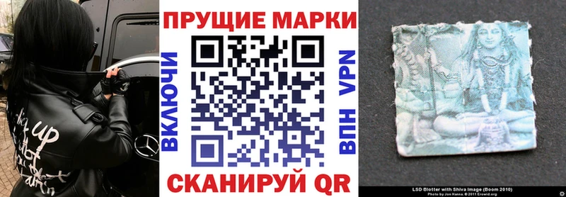 Марки 25I-NBOMe 1,5мг  Минусинск 