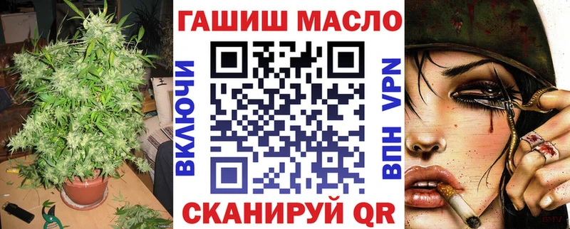 ТГК Wax Минусинск